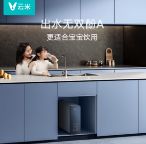 VIOMI 云米 小京龍 MR862-D 反滲透純水機