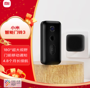 Xiaomi 小米 MJML05-FJ 智能門鈴3 黑色