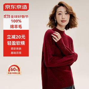 某東京造毛衣女時(shí)尚針織衫氣質(zhì)衣服百搭冬外套女 安可拉紅 L