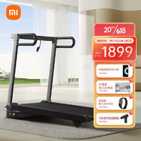 MIJIA 米家 智能免安裝家用跑步機(jī)  MJZNPBJ02KS