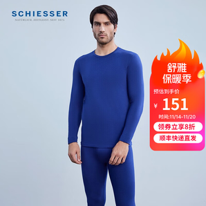 舒雅（Schiesser）男士秋衣褲內(nèi)衣精梳棉薄絨棉毛衫褲保暖套裝20730W 男士E5/20730W寶藍(lán)7800 L