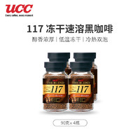 UCC 悠詩詩 117黑咖啡 90g*4瓶