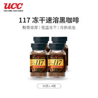 UCC 悠詩(shī)詩(shī) 117黑咖啡 90g*4瓶