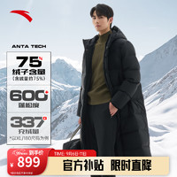 ANTA 安踏 速暖長款羽絨服 男款羽絨外套