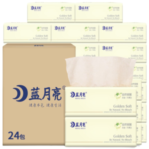 藍月亮抽紙柔韌不添加日用抽紙居家生活衛(wèi)生紙抽紙3層100抽*24包