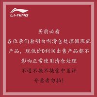 LI-NING 李寧 男士速干運動短袖T恤