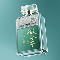 YANGHE 洋河 微分子 輕白酒 綿柔濃香白酒 33.8度100mL