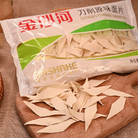 純天然無添加！金沙河 刀削原味面片 200g*8袋