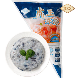 338國產(chǎn)北海鮮蝦滑火鍋食材燒烤海鮮水產(chǎn)半成品麻辣湯關(guān)東煮丸子速食 黑虎蝦滑95%含量150g/袋*5