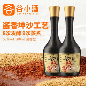 谷小酒 谷院燒酒 52度黑瓶醬香型白酒 500mL