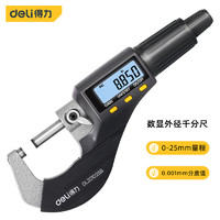 deli 得力工具 外徑千分尺數(shù)顯螺旋測微器0.001mm高精度測厚儀游標(biāo)卡尺