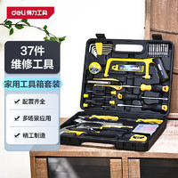 deli 得力 DL1008K 家用工具箱套裝 37件套