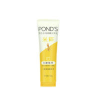 POND'S 旁氏 水潤柔嫩潔面乳 85g