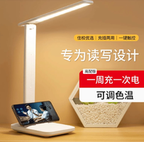 KATTGATT 卡特加特 折疊便攜護(hù)眼臺(tái)燈