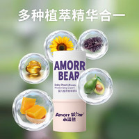 Amorr Bear 小漫熊 寶寶止癢膏 紫草膏6.5g