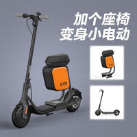 Ninebot 九號 電動(dòng)滑板車F30plus 成人學(xué)生長續(xù)航減震大輪胎智能代步滑板車9號