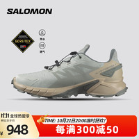 salomon 薩洛蒙 SUPERCROSS 4 GTX 男款越野跑鞋 475943