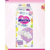 Merries 妙而舒 嬰幼兒紙尿褲 NB40片