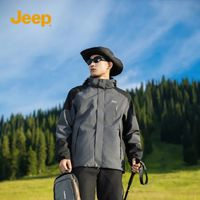 Jeep 吉普 男士戶外三合一沖鋒衣(贈(zèng)送吉普鴨舌帽)