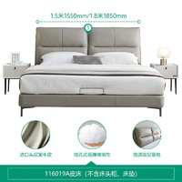 QuanU 全友 家居 真皮床現(xiàn)代簡(jiǎn)約頭層牛皮藝軟包主臥室雙人大床1.8x2米116019