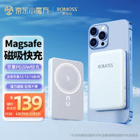 ROMOSS 羅馬仕 蘋果Magsafe磁吸無線充電寶 20w 1萬毫安