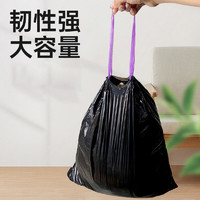 E-CLEAN e潔 自動(dòng)收口垃圾袋 155只（40*45cm） 黑色