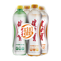 JIANLIBAO 健力寶 運(yùn)動(dòng)碳酸飲料橙蜜味+檸蜜味560ml*4瓶