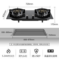 KONKA 康佳 JZY-B902Y 灶具燃?xì)庠铍p灶 4.8kW