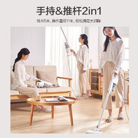 Midea 美的 吸塵器家用U2 有線手持推桿地毯兩用 大吸力吸塵器 大功率輕便清潔機