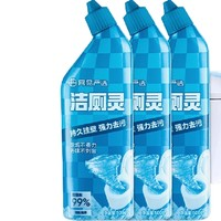 YANXUAN 網(wǎng)易嚴(yán)選 香氛馬桶潔廁劑 500g*3瓶（海洋香型）