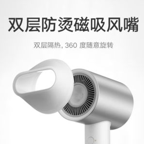 MIJIA 米家 H500 電吹風(fēng)