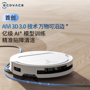 ECOVACS 科沃斯 T50 Pro系列 DDX67 掃拖一體機(jī) 上下水版