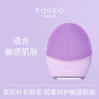 FOREO 斐珞爾 LUNA 4 露娜洗臉儀