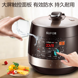 SUPOR 蘇泊爾 SY-50YC9001Q 電壓力鍋 5L 咖啡金