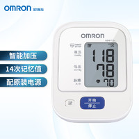 OMRON 歐姆龍 HEM-7124 上臂式血壓計(jì)