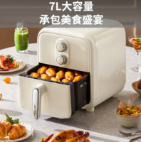 Joyoung 九陽(yáng) KL70-V591 空氣炸鍋 7L