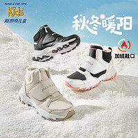 SKECHERS 斯凱奇 兒童雪地靴8701647L