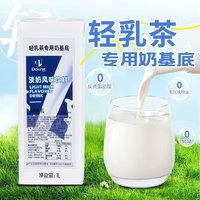 Anchor 安佳 尚巧廚-安佳淡奶油1L動(dòng)物稀奶油蛋糕裱花蛋撻液烘焙家用原料