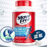 Move Free 益節(jié) 氨糖軟骨素鈣片藍(lán)瓶 80粒