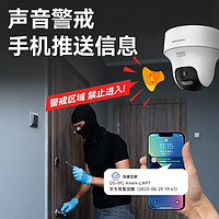 ?？低?無線wifi監(jiān)控器攝像頭360度全景400萬超清云臺(tái)旋轉(zhuǎn)手機(jī)遠(yuǎn)程室內(nèi)可對講K44H-LWPT