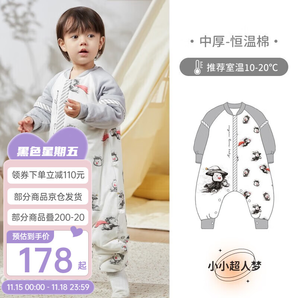 歐孕（OUYUN）嬰兒睡袋秋冬恒溫睡袋新生兒童防踢恒溫排汗寶寶四季通用分腿睡袋 小小超人夢(mèng)【秋冬中厚 10~20°】 L(建議身高 90-105cm)