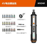 WORX 威克士 WX240 電動螺絲刀 4V 標(biāo)準(zhǔn)款