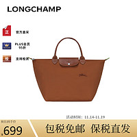 LONGCHAMP 瓏驤 女包帆布短柄餃子包 干邑色