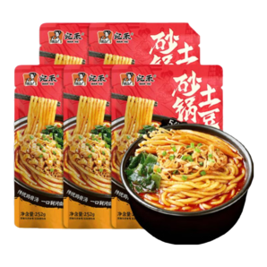 宛禾 砂鍋土豆粉歡享款 252g*5袋 速食食品螺螄粉 米粉米線火鍋酸辣粉