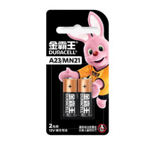 DURACELL 金霸王 23A 5號堿性電池 12V 2粒裝