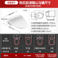 Panasonic 松下 即熱式智能馬桶蓋多重清洗 智能溫控 電動馬桶圈PQTK10升級款p11