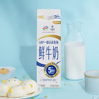 yili 伊利 鮮牛奶 屋頂包 950ml 高品質(zhì)巴氏殺菌 低溫牛奶