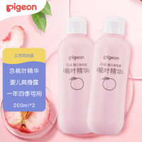 Pigeon 貝親 嬰兒爽身露  200ml*2