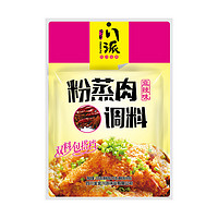 Gong's 金宮 蒸肉調料 麻辣味 220g*1袋