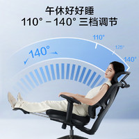某東京造 Z7 Pro人體工學(xué)椅 電競(jìng)椅 辦公椅子電腦椅